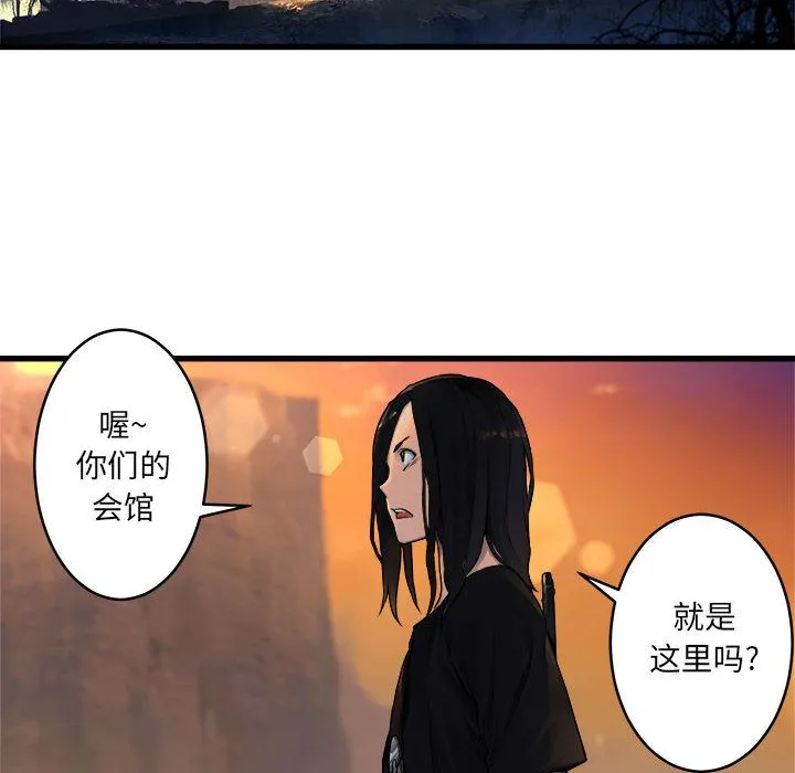 她的召唤兽 她的召唤兽:第40话