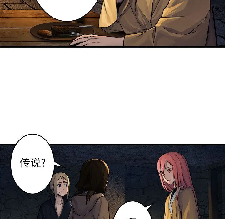 她的召唤兽 她的召唤兽:第41话