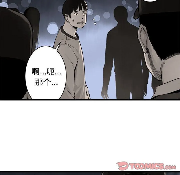 她的召唤兽 她的召唤兽:第47话