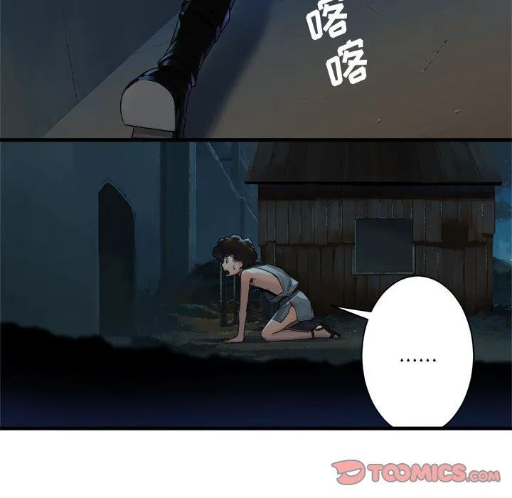 她的召唤兽 她的召唤兽：第69话