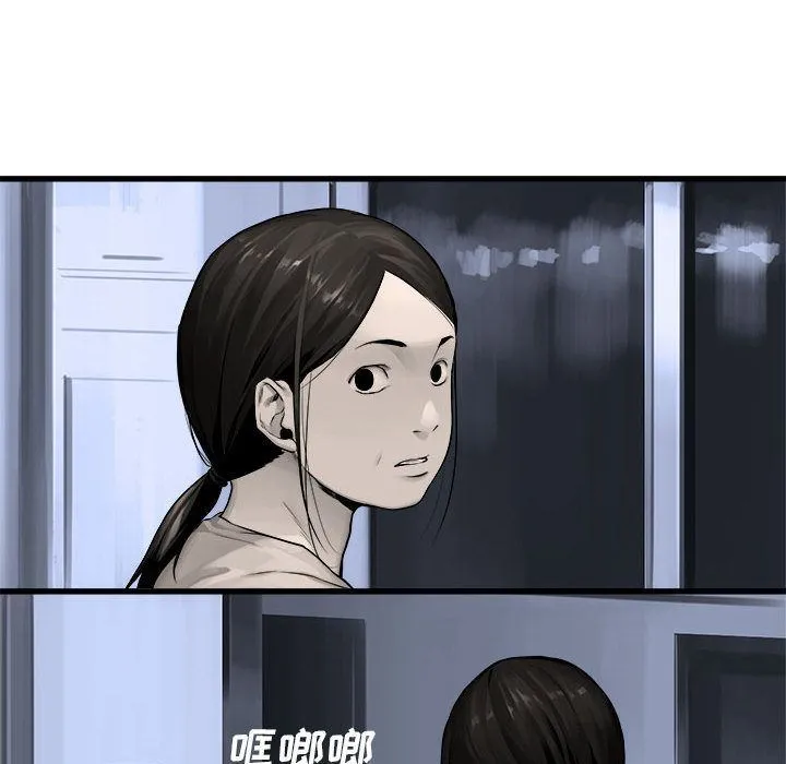 她的召唤兽 她的召唤兽:第46话