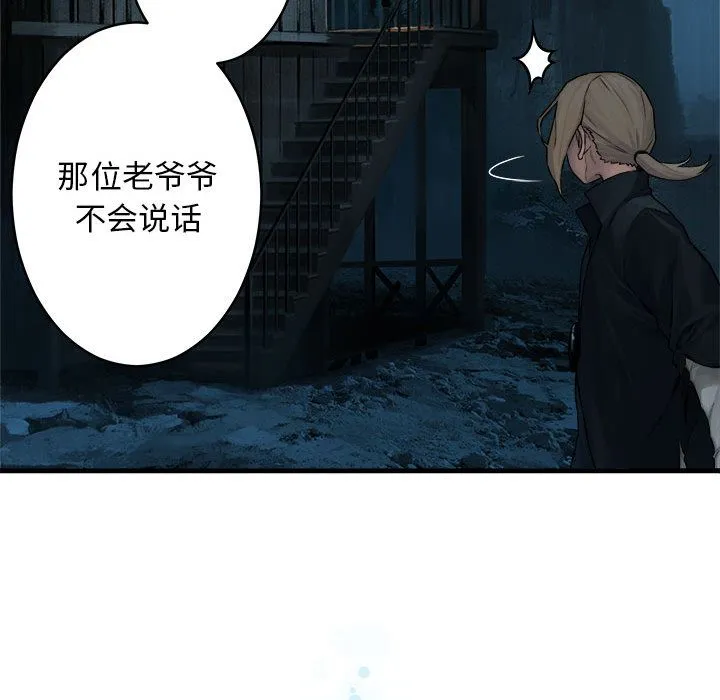 她的召唤兽 她的召唤兽:第40话