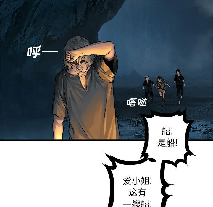 她的召唤兽 她的召唤兽:第40话