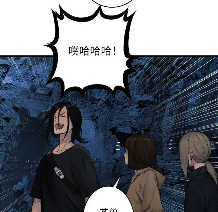 她的召唤兽 她的召唤兽:第40话