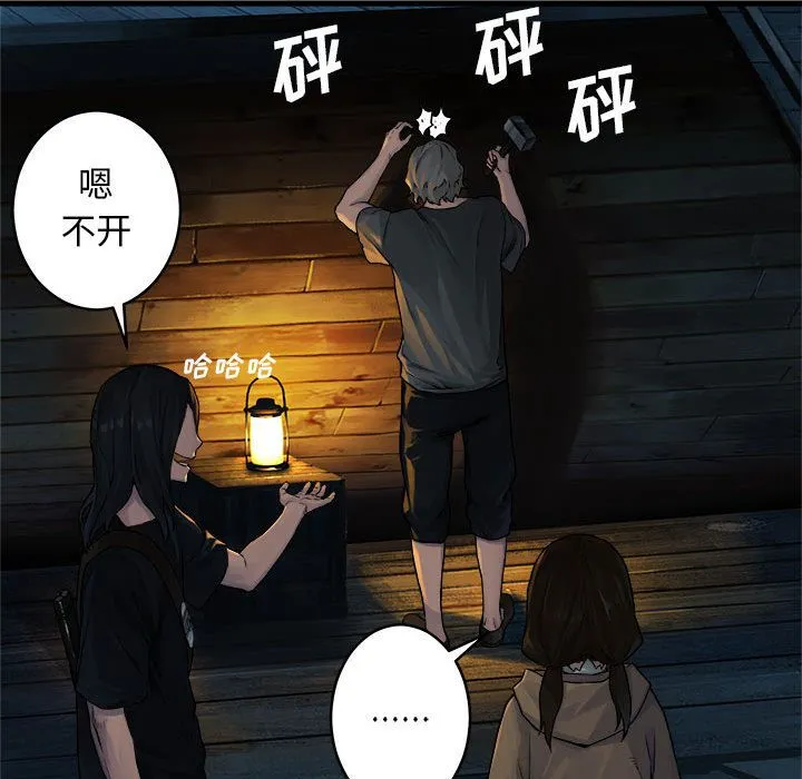 她的召唤兽 她的召唤兽:第40话