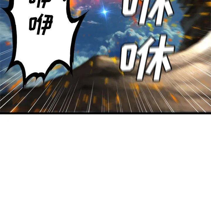 她的召唤兽 她的召唤兽：18