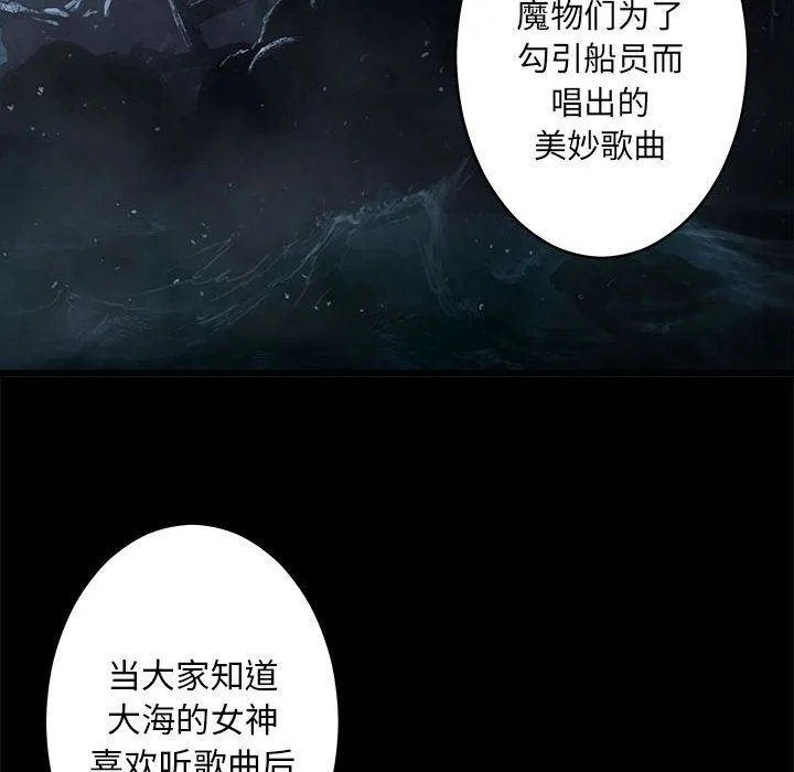 她的召唤兽 她的召唤兽:第41话