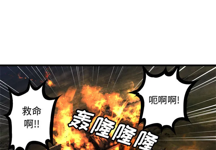 她的召唤兽 她的召唤兽：15