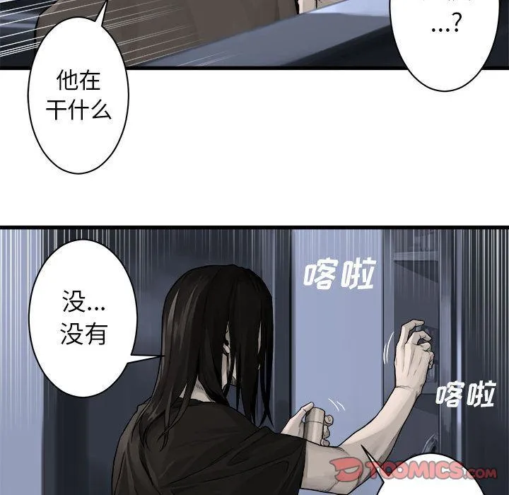 她的召唤兽 她的召唤兽:第46话