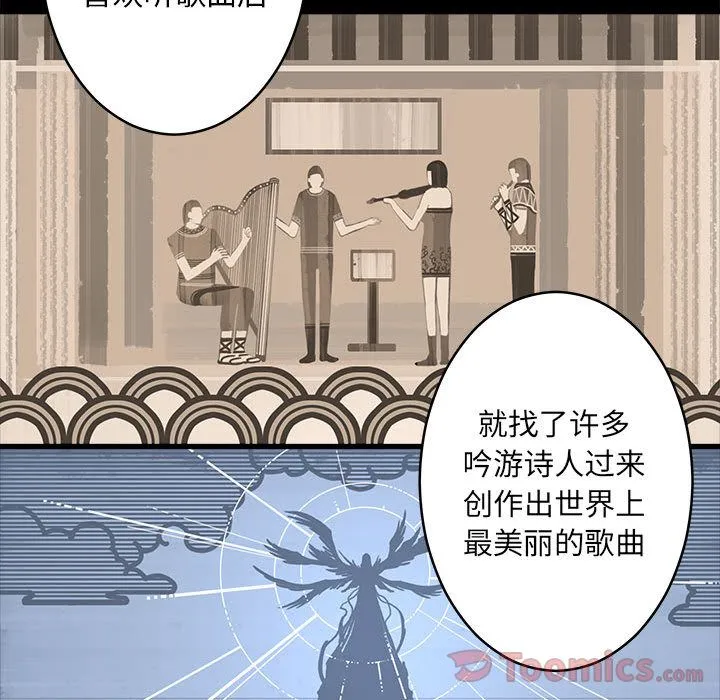她的召唤兽 她的召唤兽:第41话