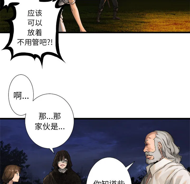 她的召唤兽 她的召唤兽：15