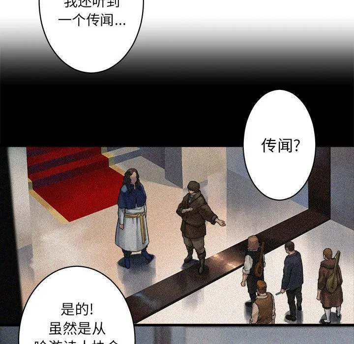 她的召唤兽 她的召唤兽第37话