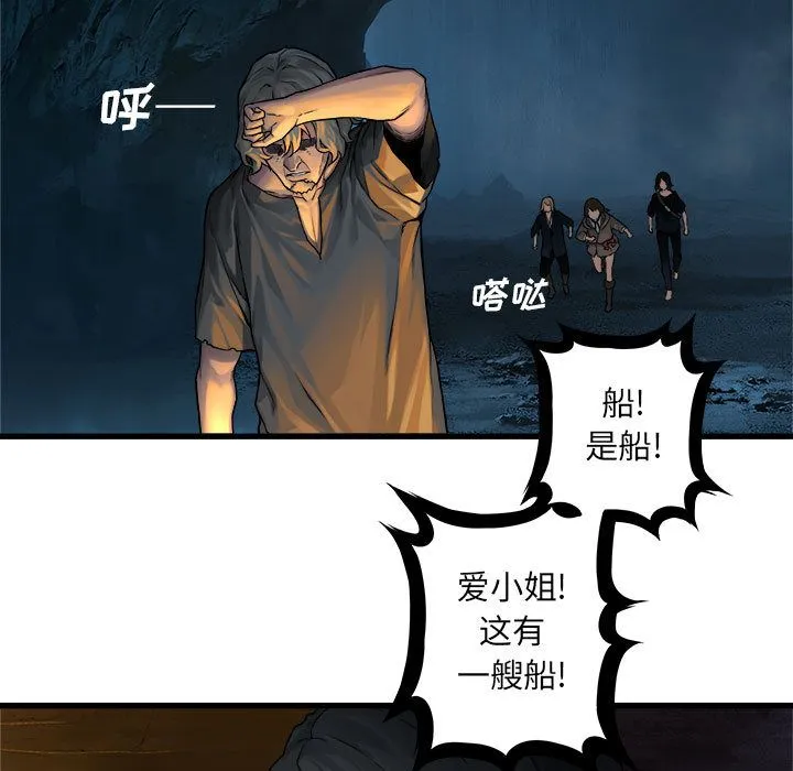 她的召唤兽 她的召唤兽:第41话