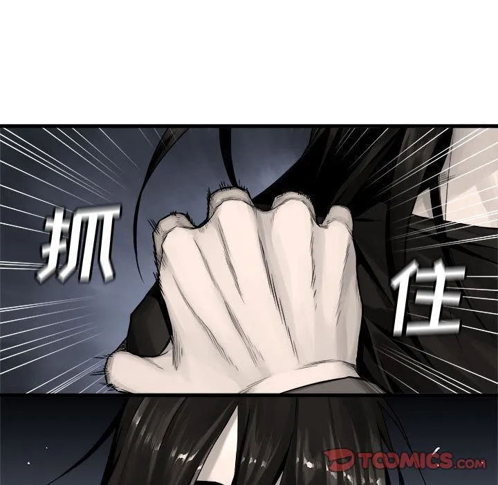 她的召唤兽 她的召唤兽:第46话