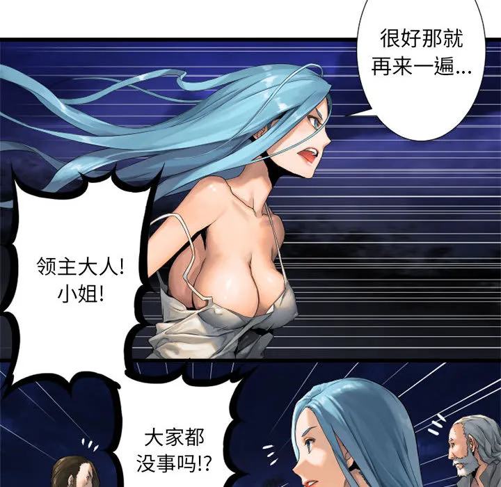 她的召唤兽 她的召唤兽：15