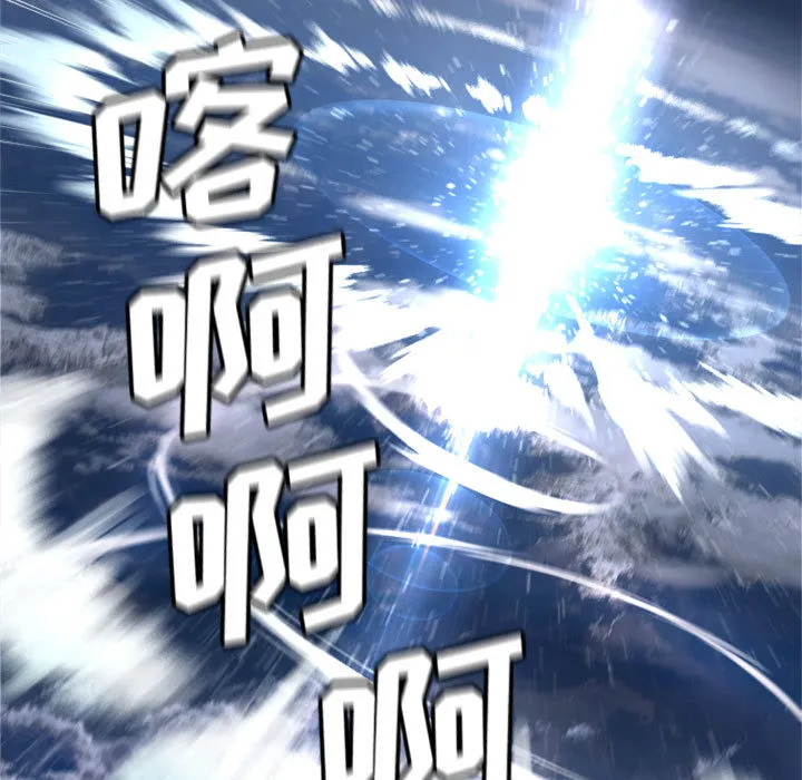 她的召唤兽 她的召唤兽：18