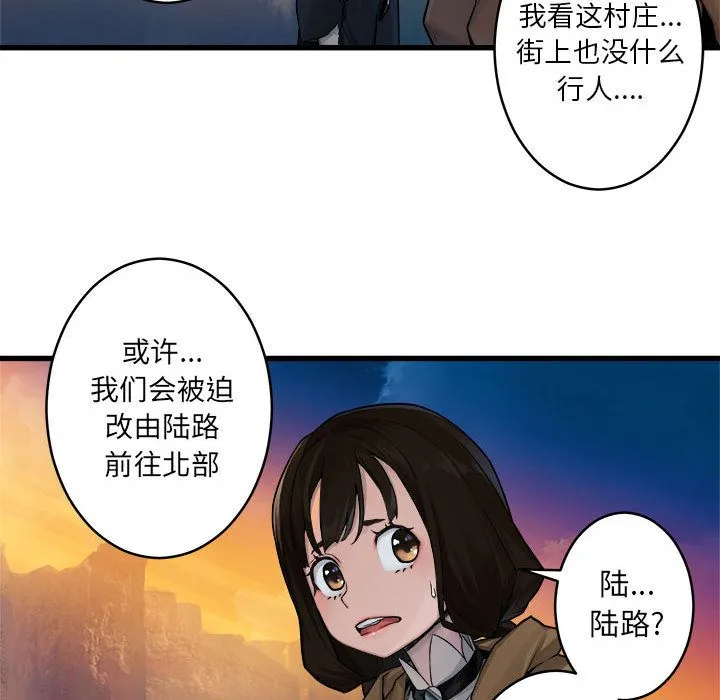 她的召唤兽 她的召唤兽:第40话