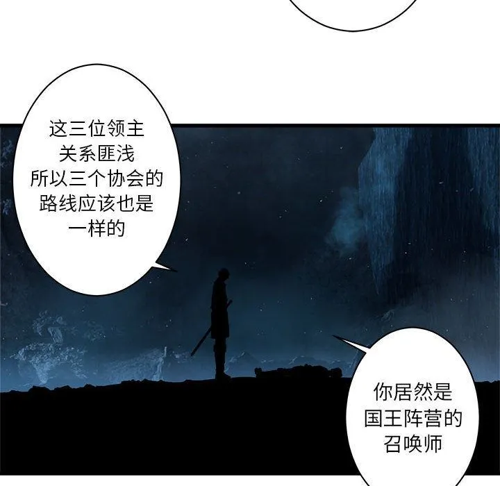 她的召唤兽 她的召唤兽:第46话