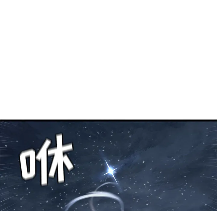 她的召唤兽 她的召唤兽：18