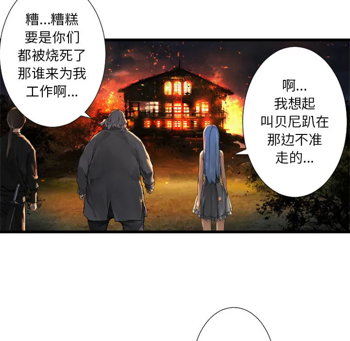她的召唤兽 她的召唤兽：15