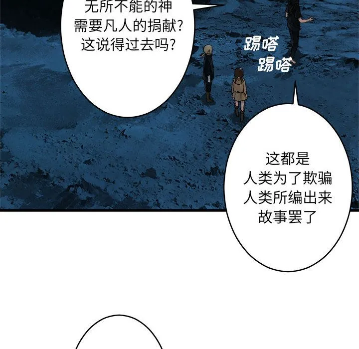 她的召唤兽 她的召唤兽:第41话