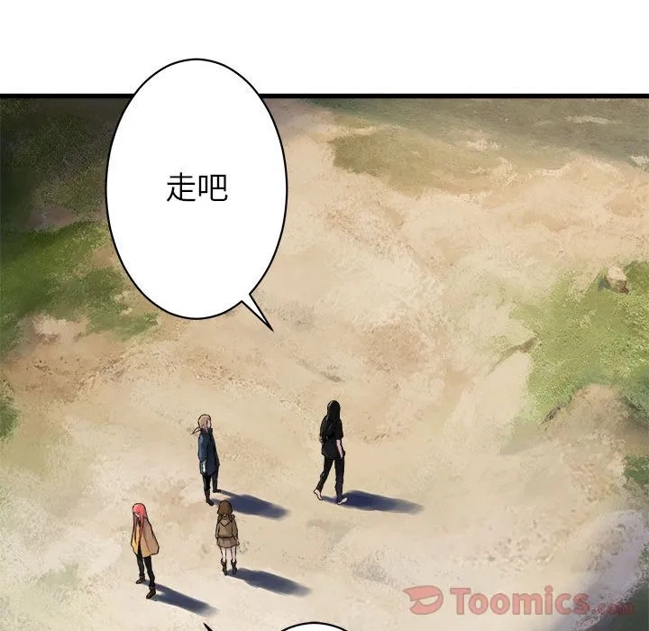 她的召唤兽 她的召唤兽:第40话