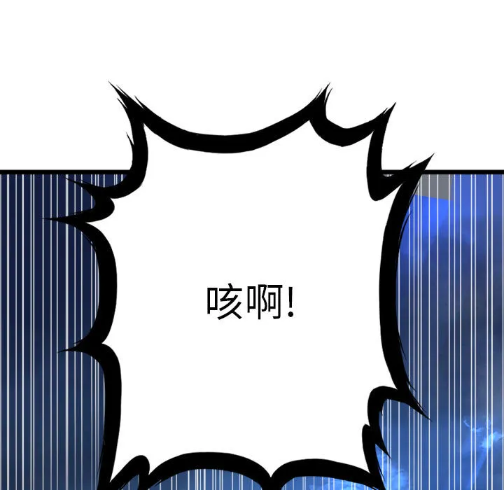 她的召唤兽 她的召唤兽：18