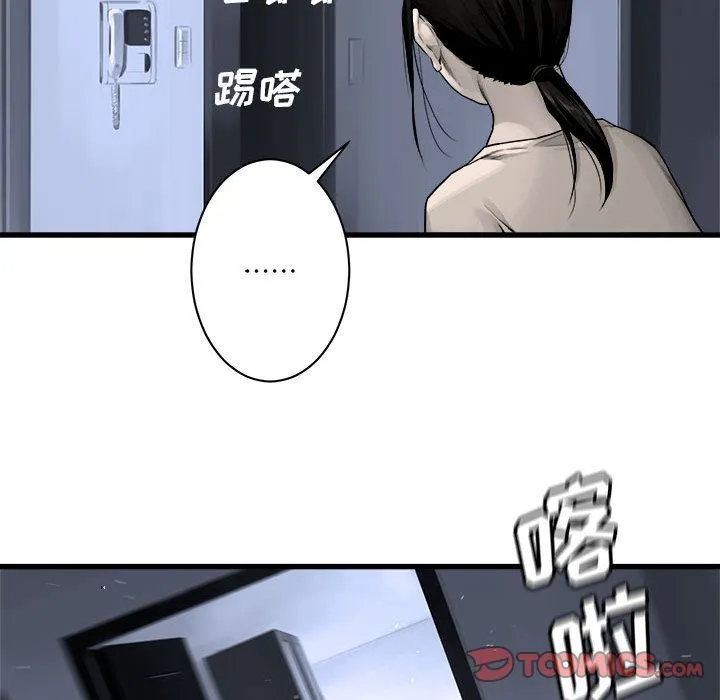 她的召唤兽 她的召唤兽:第46话