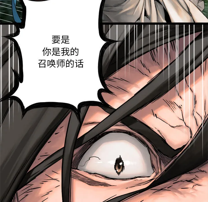 她的召唤兽 她的召唤兽：18