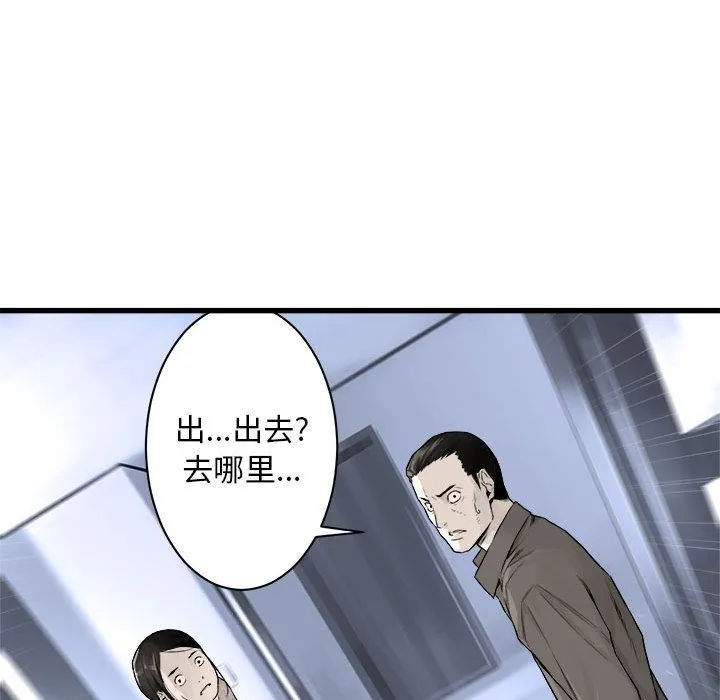 她的召唤兽 她的召唤兽:第46话