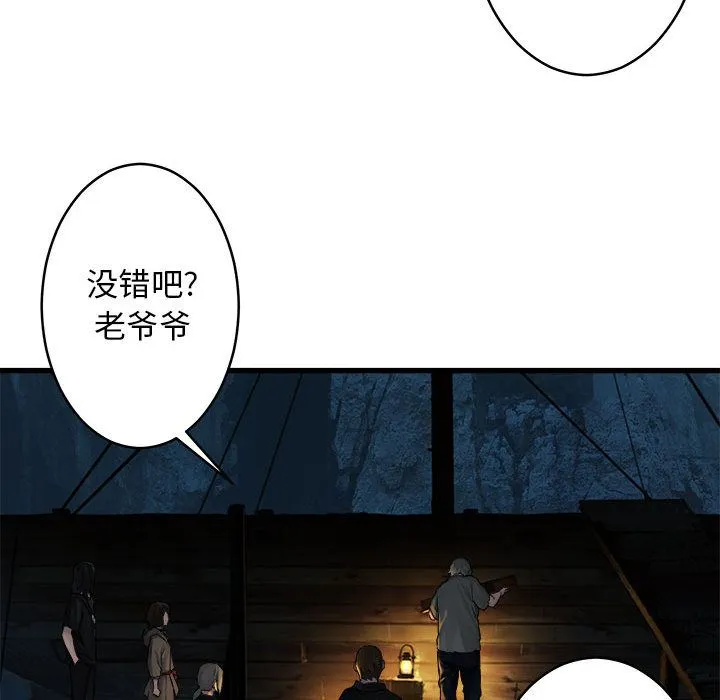 她的召唤兽 她的召唤兽:第41话
