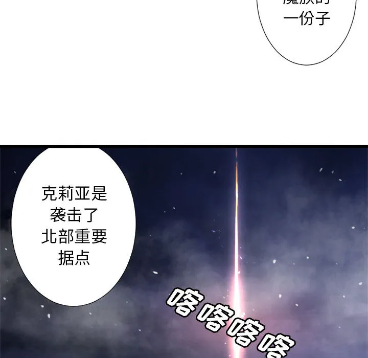 她的召唤兽 她的召唤兽：15