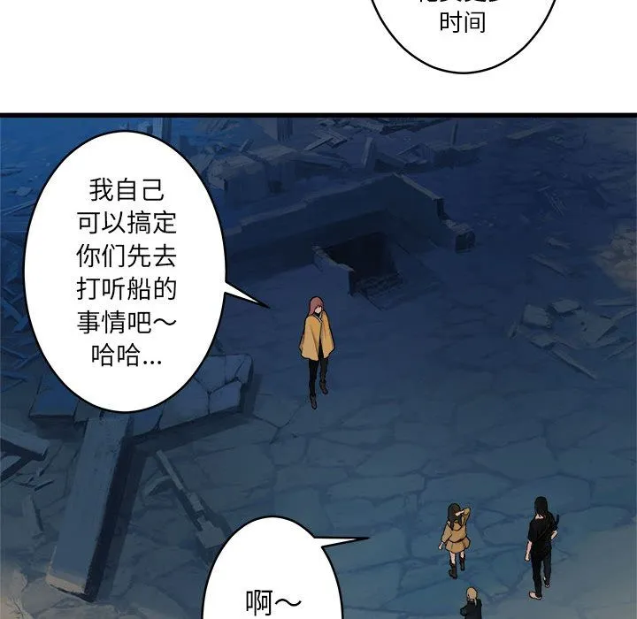 她的召唤兽 她的召唤兽:第40话
