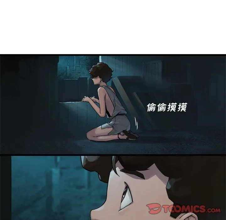 她的召唤兽 她的召唤兽：第69话