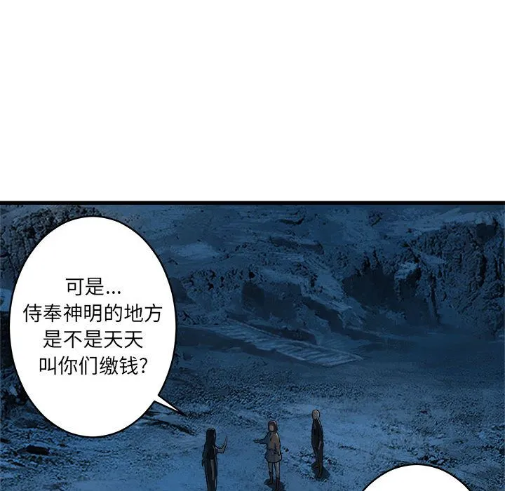 她的召唤兽 她的召唤兽:第40话