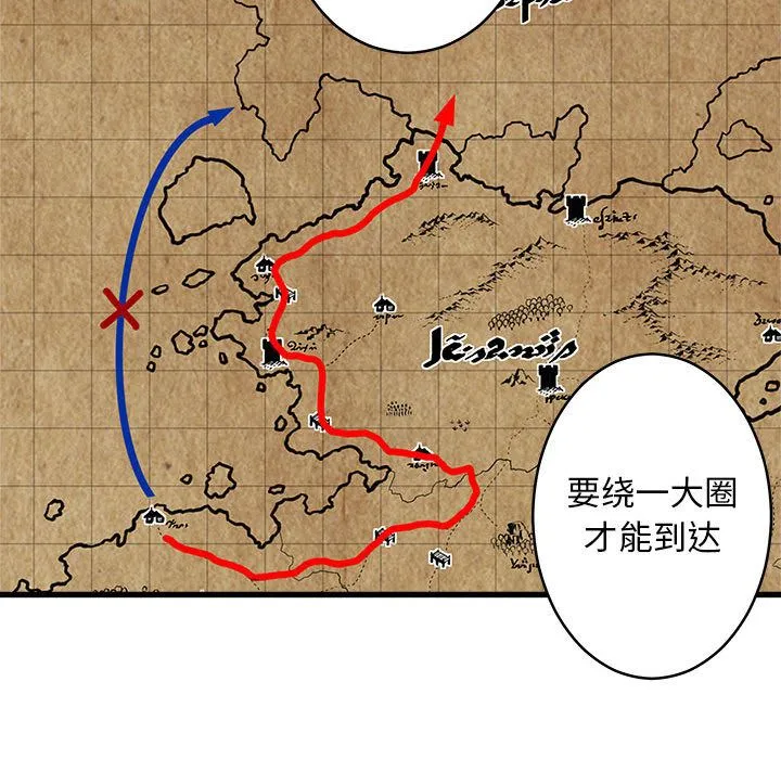 她的召唤兽 她的召唤兽:第41话
