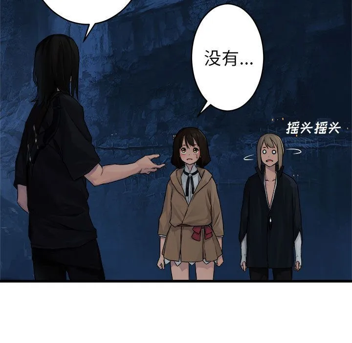 她的召唤兽 她的召唤兽:第41话