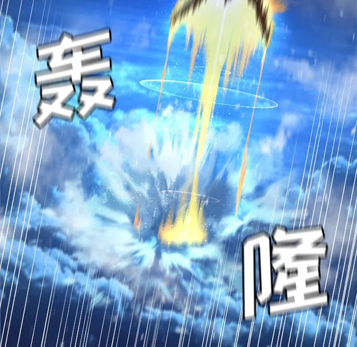 她的召唤兽 她的召唤兽：18