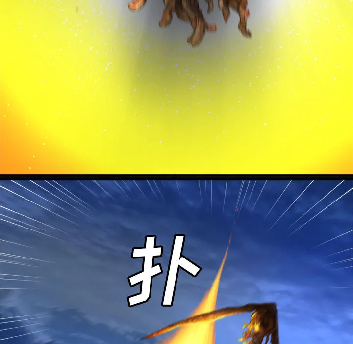 她的召唤兽 她的召唤兽：18