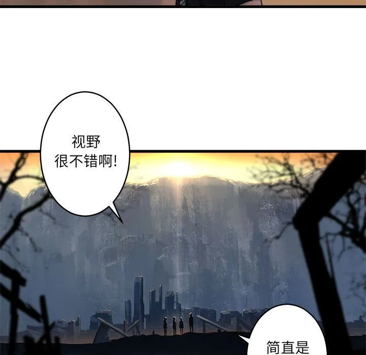 她的召唤兽 她的召唤兽:第40话