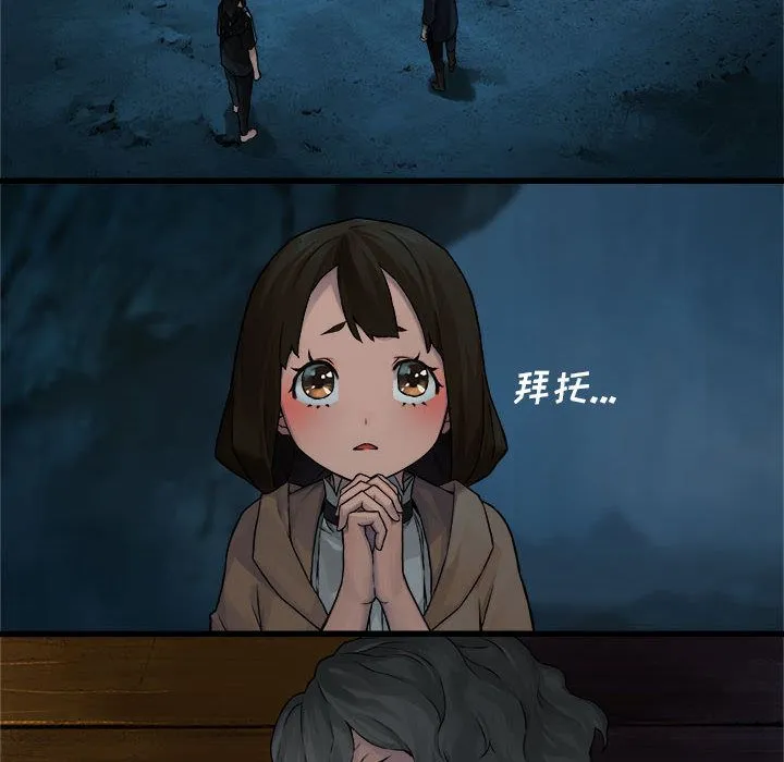 她的召唤兽 她的召唤兽:第41话