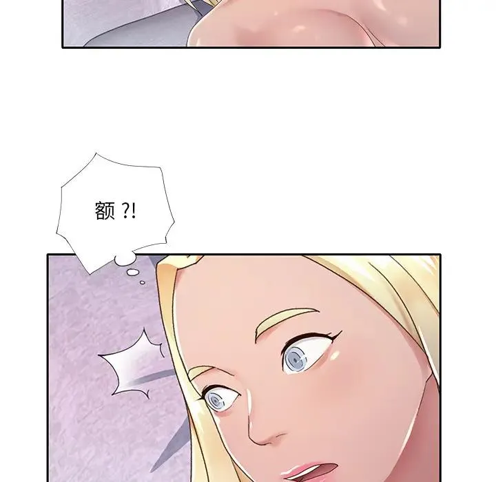 特殊佣人 第1话