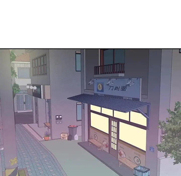 特殊佣人 第3话