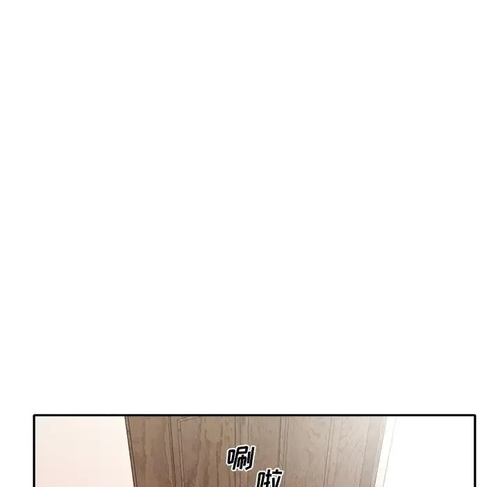 特殊佣人 第 11 话