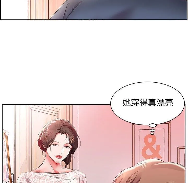 假戏真做 假戏真做：第10话