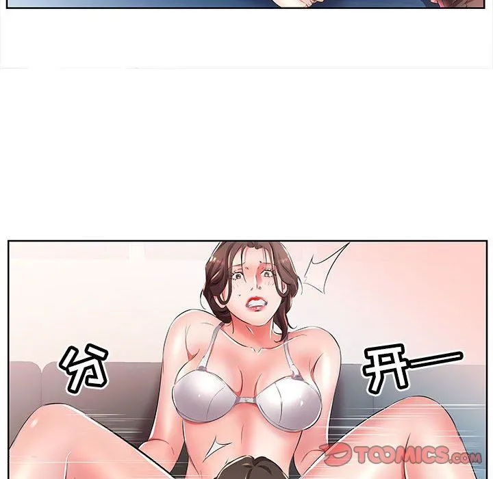 假戏真做 假戏真做：第19话