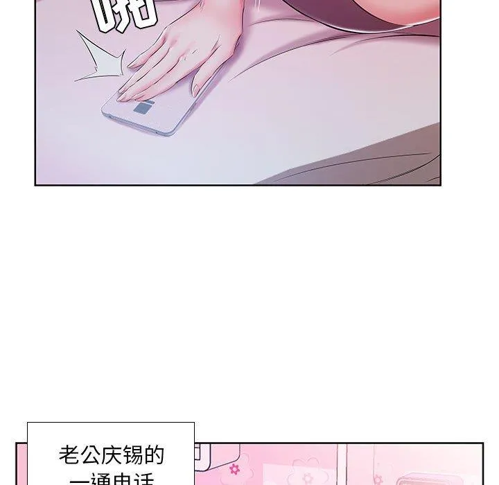 假戏真做 假戏真做：第9话