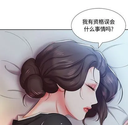 假戏真做 假戏真做:第8话