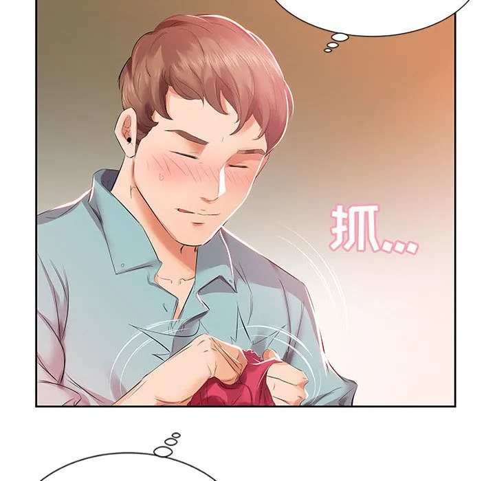 假戏真做 假戏真做:第3话