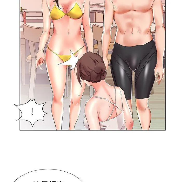 假戏真做 假戏真做：第29话
